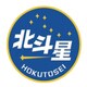Nゲージ NCH001M 彫金ヘッドマーク マグネット 北斗星