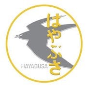 Nゲージ NCH006S 彫金ヘッドマーク ステッカー はやぶさ