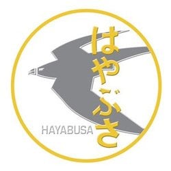 Nゲージ NCH006M 彫金ヘッドマーク マグネット はやぶさ