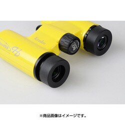 ヨドバシ.com - ケンコー Kenko ultraVIEW（ウルトラビュー）H 8×21DH FMC-YE LTD イエロー [8倍双眼鏡  21mm] 通販全品無料配達