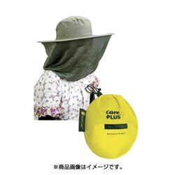 CP-0802 [ケアプラス ポップアップヘッドネット]