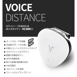 VoiceCaddie VC300A 音声スロープ距離測定器 ボイスキャディ 楽天市場】ボイスキャディVC300A音声スロープ搭載高性能GPS搭載