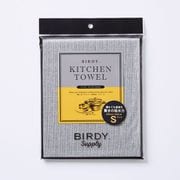 KTS-MG [BIRDY. Supply キッチンタオル Sサイズ マットグレー]