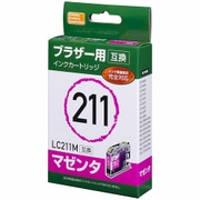 互換インクカートリッジ ブラザー LC211M マゼンダ PP-BLC211M