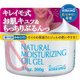 キレイモ オイルジェル 200G