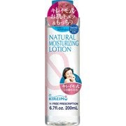 キレイモ ローション 200ML