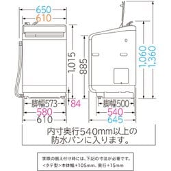 ヨドバシ.com - 日立 HITACHI BW-DV120C N [ビートウォッシュ タテ型