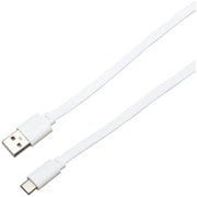 Type-C/Type-Aフラットケーブル 3A 1.0m ホワイト BUSACF100WH