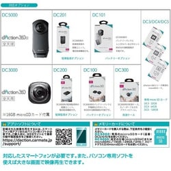 ヨドバシ.com - カーメイト CARMATE ドライブレコーダー機能付き