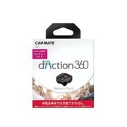バッテリーパック d’Action 360 (ダクション 360) DC3000用 DC1