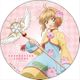 カードキャプターさくら クリアカード編 デカンバッチ 木之本 桜 [キャラクターグッズ]