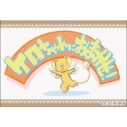 カードキャプターさくら クリアカード編 スクエアマグネット ケルベロス A [キャラクターグッズ]