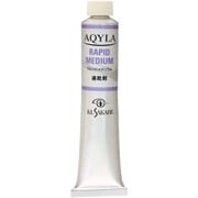メディウム 速乾剤 アキーラ ラピッドメディウム 100ml