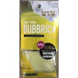 バブリッチ やわらかめ BTA02