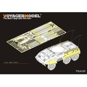 PEA335 [WWII 米 M8/M20装甲車 サイドスカート/雑具箱セット (タミヤ用) 1/35 ディティールアップパーツ]