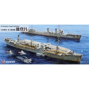 W210 [日本海軍 水上機母艦 能登呂 1/700 スカイウェーブシリーズ]