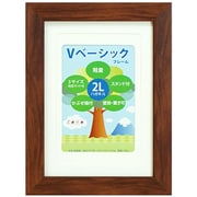 Vベーシックフレーム 2L/KG/L判 ブラウン VF-2LKL-BR