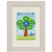 Vベーシックフレーム 2L/KG/L判 ホワイト VF-2LKL-WH