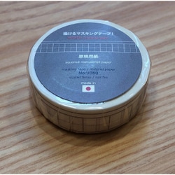 描けるマスキングテープ 原稿用紙 リ050