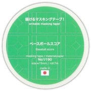 描けるマスキングテープ 野球スコア リ190
