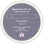 描けるマスキングテープ チェックリスト リ191