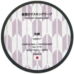 金箔のマスキングテープ 矢絣 リ176