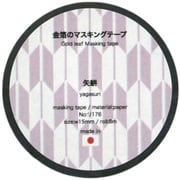 金箔のマスキングテープ 矢絣 リ176