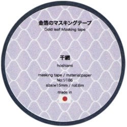 金箔のマスキングテープ 干網 リ186