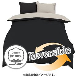 掛けふとんカバー 日本製 綿100％ 2つのカラーが楽しめるリバーシブル   ダブルロングサイズ (190×210cm) ブラック FM626001-01