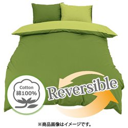 掛けふとんカバー 日本製 綿100％ 2つのカラーが楽しめるリバーシブル ダブルロングサイズ (190×210cm) オリーブグリーン FM626001-50