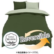 FM626001-54 [掛けふとんカバー 日本製 綿100％ 2つのカラーが楽しめるリバーシブル ダブルロングサイズ (190×210cm) モスグリーン]