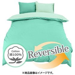 掛けふとんカバー 日本製 綿100％ 2つのカラーが楽しめるリバーシブル ダブルロングサイズ (190×210cm) アップルグリーン FM626001-56