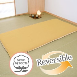 敷きふとんカバー 日本製 綿100％ 2つのカラーが楽しめるリバーシブル シングルロングサイズ (105×215cm) マスタードイエロー FM634001-37