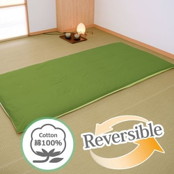 敷きふとんカバー 日本製 綿100％ 2つのカラーが楽しめるリバーシブル シングルロングサイズ (105×215cm) オリーブグリーン FM634001-50