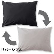 FM661501-01 [枕カバー 日本製 綿100％ 滑らかな肌ざわり 2つのカラーが楽しめるリバーシブル 45×90cm（43×63cm枕用） 封筒式 ブラック]
