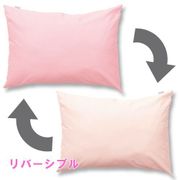FM661501-16 [枕カバー 日本製 綿100％ 滑らかな肌ざわり 2つのカラーが楽しめるリバーシブル 45×90cm（43×63cm枕用） 封筒式 ピンク]