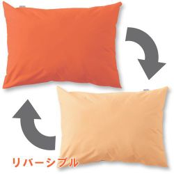 枕カバー 日本製 綿100％ 滑らかな肌ざわり 2つのカラーが楽しめるリバーシブル 45×90cm（43×63cm枕用） 封筒式 オレンジ FM661501-17