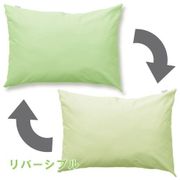 FM661501-53 [枕カバー 日本製 綿100％ 滑らかな肌ざわり 2つのカラーが楽しめるリバーシブル 45×90cm（43×63cm枕用） 封筒式 グリーン]