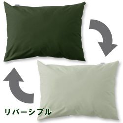 枕カバー 日本製 綿100％ 滑らかな肌ざわり 2つのカラーが楽しめるリバーシブル 45×90cm（43×63cm枕用） 封筒式 モスグリーン FM661501-54