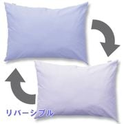 FM661501-76 [枕カバー 日本製 綿100％ 滑らかな肌ざわり 2つのカラーが楽しめるリバーシブル 45×90cm（43×63cm枕用） 封筒式 サックス]