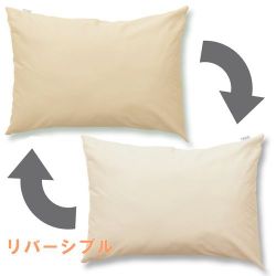 枕カバー 日本製 綿100％ 滑らかな肌ざわり 2つのカラーが楽しめるリバーシブル 45×90cm（43×63cm枕用） 封筒式 ベージュ FM661501-96
