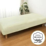 FM674001-52 [ベッドシーツ 日本製 綿100％ なめらかな肌ざわり シングルサイズ (100×205×28cm) ペールグリーン]