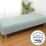 FM674001-55 [ベッドシーツ 日本製 綿100％ なめらかな肌ざわり シングルサイズ (100×205×28cm) ストレイトグリーン]