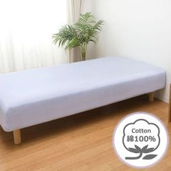 ベッドシーツ 日本製 綿100％ なめらかな肌ざわり シングルサイズ (100×205×28cm) ペールブルー FM674001-77