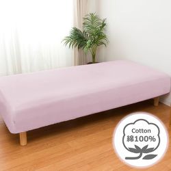 ベッドシーツ 日本製 綿100％ なめらかな肌ざわり シングルサイズ (100×205×28cm) パープル FM674001-79