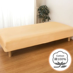 ベッドシーツ 日本製 綿100％ なめらかな肌ざわり セミダブルサイズ (120×205×28cm) ゴールドイエロー FM674501-36