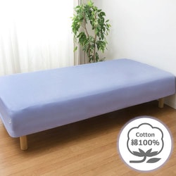 ベッドシーツ 日本製 綿100％ なめらかな肌ざわり セミダブルサイズ (120×205×28cm) ラベンダーサックス FM674501-75