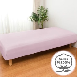ベッドシーツ 日本製 綿100％ なめらかな肌ざわり セミダブルサイズ (120×205×28cm) パープル FM674501-79