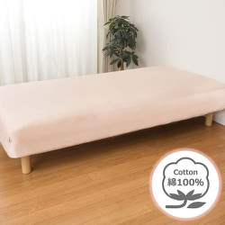 ベッドシーツ 日本製 綿100％ なめらかな肌ざわり ダブルサイズ (140×205×28cm) ペールピンク FM675001-15