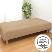 FM675001-94 [ベッドシーツ 日本製 綿100％ なめらかな肌ざわり ダブルサイズ (140×205×28cm) ライトブラウン]